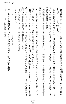 つよきすアナザーストーリー 椰子なごみの場合Ⅱ, 日本語