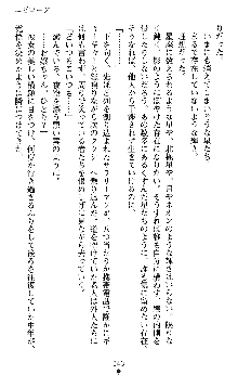 つよきすアナザーストーリー 椰子なごみの場合Ⅱ, 日本語