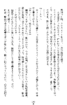 つよきすアナザーストーリー 椰子なごみの場合Ⅱ, 日本語