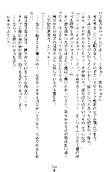 つよきすアナザーストーリー 椰子なごみの場合Ⅱ, 日本語