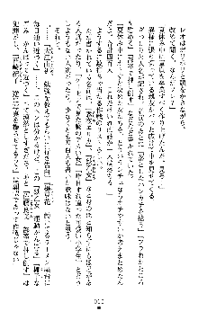 つよきすアナザーストーリー 椰子なごみの場合Ⅱ, 日本語