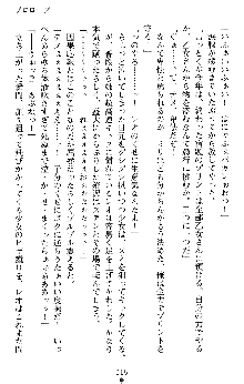 つよきすアナザーストーリー 椰子なごみの場合Ⅱ, 日本語