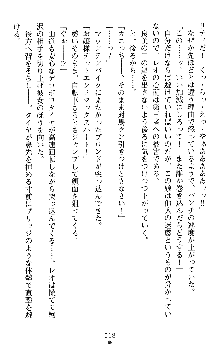 つよきすアナザーストーリー 椰子なごみの場合Ⅱ, 日本語