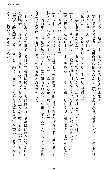 つよきすアナザーストーリー 椰子なごみの場合Ⅱ, 日本語