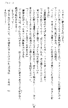 つよきすアナザーストーリー 椰子なごみの場合Ⅱ, 日本語