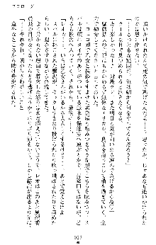 つよきすアナザーストーリー 椰子なごみの場合Ⅱ, 日本語