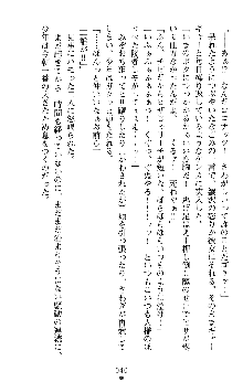 つよきすアナザーストーリー 椰子なごみの場合Ⅱ, 日本語