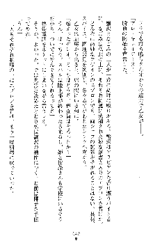 つよきすアナザーストーリー 椰子なごみの場合Ⅱ, 日本語