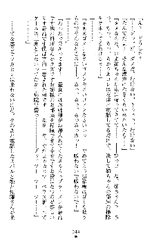 つよきすアナザーストーリー 椰子なごみの場合Ⅱ, 日本語