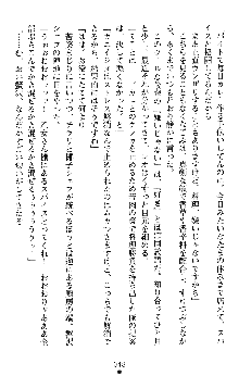 つよきすアナザーストーリー 椰子なごみの場合Ⅱ, 日本語