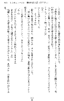 つよきすアナザーストーリー 椰子なごみの場合Ⅱ, 日本語