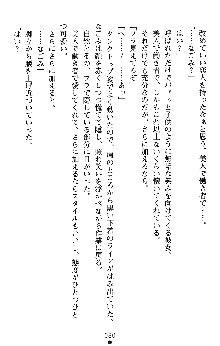 つよきすアナザーストーリー 椰子なごみの場合Ⅱ, 日本語