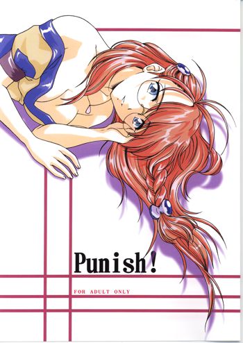 Punish!, 日本語