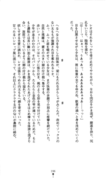 つよきすアナザーストーリー 蟹沢きぬの場合, 日本語