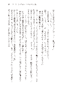 インキュバスになったので、今すぐ女の子とエッチしないとダメみたい。, 日本語