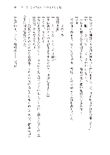 インキュバスになったので、今すぐ女の子とエッチしないとダメみたい。, 日本語