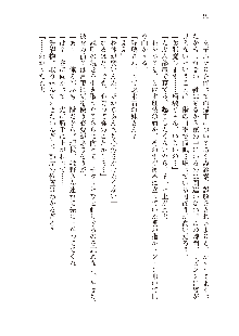 インキュバスになったので、今すぐ女の子とエッチしないとダメみたい。, 日本語