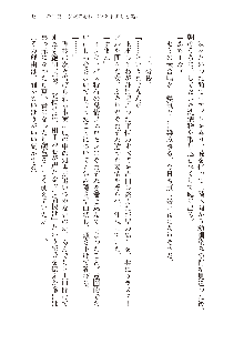 インキュバスになったので、今すぐ女の子とエッチしないとダメみたい。, 日本語