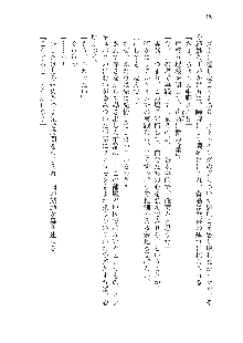 インキュバスになったので、今すぐ女の子とエッチしないとダメみたい。, 日本語