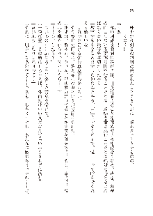 インキュバスになったので、今すぐ女の子とエッチしないとダメみたい。, 日本語