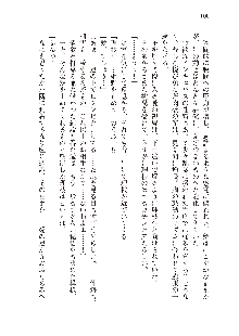 インキュバスになったので、今すぐ女の子とエッチしないとダメみたい。, 日本語