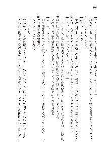 インキュバスになったので、今すぐ女の子とエッチしないとダメみたい。, 日本語