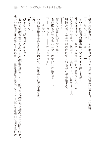 インキュバスになったので、今すぐ女の子とエッチしないとダメみたい。, 日本語