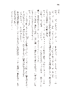 インキュバスになったので、今すぐ女の子とエッチしないとダメみたい。, 日本語