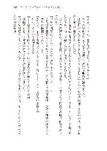 インキュバスになったので、今すぐ女の子とエッチしないとダメみたい。, 日本語