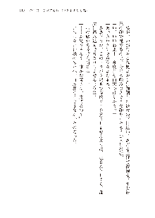 インキュバスになったので、今すぐ女の子とエッチしないとダメみたい。, 日本語