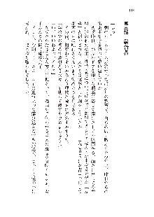 インキュバスになったので、今すぐ女の子とエッチしないとダメみたい。, 日本語