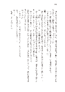 インキュバスになったので、今すぐ女の子とエッチしないとダメみたい。, 日本語