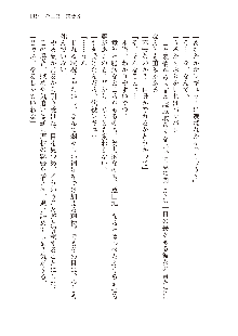 インキュバスになったので、今すぐ女の子とエッチしないとダメみたい。, 日本語