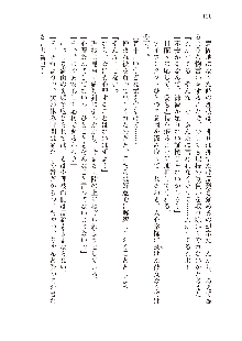 インキュバスになったので、今すぐ女の子とエッチしないとダメみたい。, 日本語