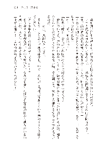 インキュバスになったので、今すぐ女の子とエッチしないとダメみたい。, 日本語