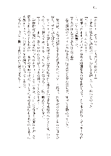 インキュバスになったので、今すぐ女の子とエッチしないとダメみたい。, 日本語