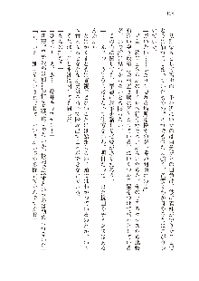 インキュバスになったので、今すぐ女の子とエッチしないとダメみたい。, 日本語