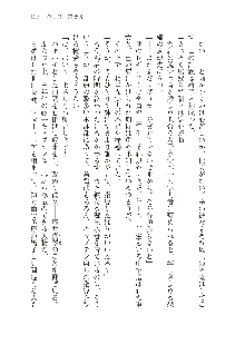 インキュバスになったので、今すぐ女の子とエッチしないとダメみたい。, 日本語