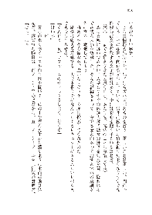 インキュバスになったので、今すぐ女の子とエッチしないとダメみたい。, 日本語