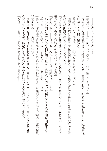 インキュバスになったので、今すぐ女の子とエッチしないとダメみたい。, 日本語