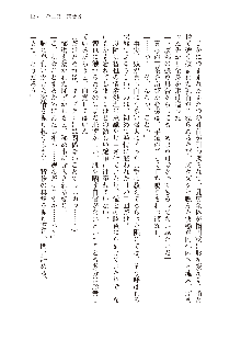 インキュバスになったので、今すぐ女の子とエッチしないとダメみたい。, 日本語