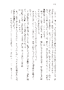 インキュバスになったので、今すぐ女の子とエッチしないとダメみたい。, 日本語