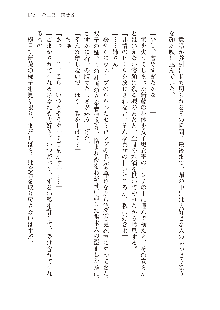 インキュバスになったので、今すぐ女の子とエッチしないとダメみたい。, 日本語