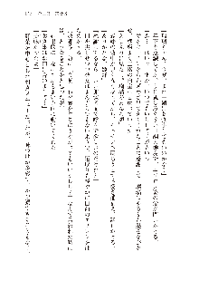 インキュバスになったので、今すぐ女の子とエッチしないとダメみたい。, 日本語