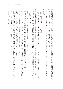 インキュバスになったので、今すぐ女の子とエッチしないとダメみたい。, 日本語