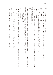 インキュバスになったので、今すぐ女の子とエッチしないとダメみたい。, 日本語