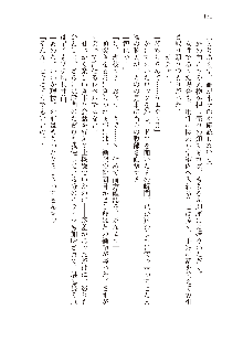 インキュバスになったので、今すぐ女の子とエッチしないとダメみたい。, 日本語