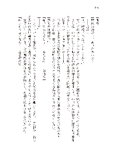 インキュバスになったので、今すぐ女の子とエッチしないとダメみたい。, 日本語