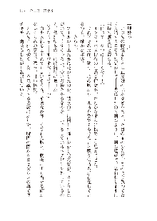 インキュバスになったので、今すぐ女の子とエッチしないとダメみたい。, 日本語