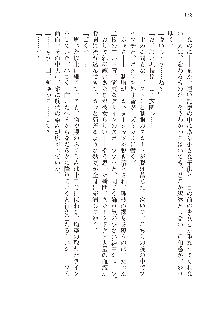 インキュバスになったので、今すぐ女の子とエッチしないとダメみたい。, 日本語